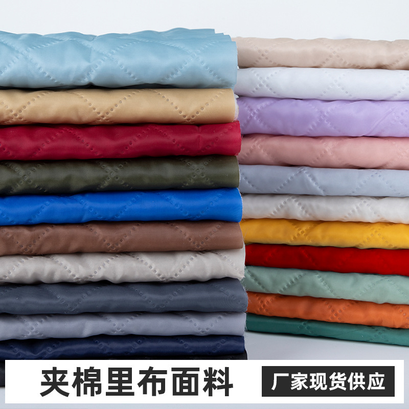 Polyester taffeta quilted cotton lining polyester cotton fabric autumn and winter ultrasonic pressure cotton coat clothing lining fabric