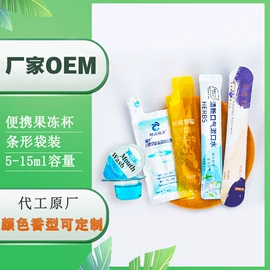 漱口水;浴盐;护发精油