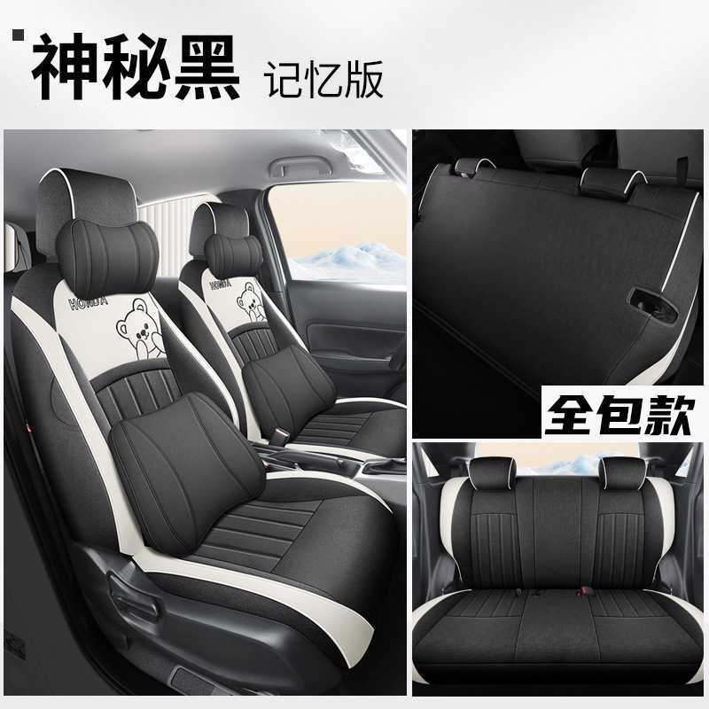 Honda – Car Seat Cover Modelə uyğun (Original) oturacaq örtükləri - mysterious-black-memory-foam-edition-dedicated-five-seat-full-surround-for-fitlife