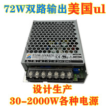 ˫·صԴ60W70W100W160W250WѹԴul FCC֤