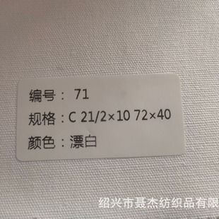 ȫ�޷���8����9����21/2*10,72*40,Ư�װ�Ư