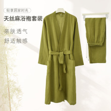 春夏薄款天丝麻亚麻浴袍浴衣套装裤子家居服睡衣睡袍情侣男女外穿