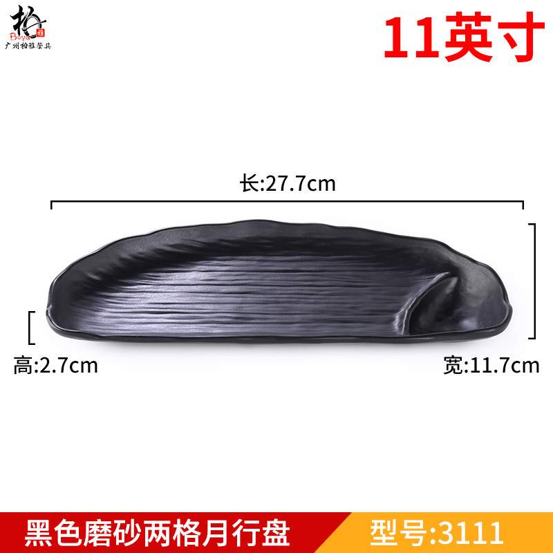 라이트 그린 322.1inch 블랙