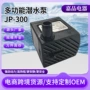 亚马逊静音爆款扬程潜水泵