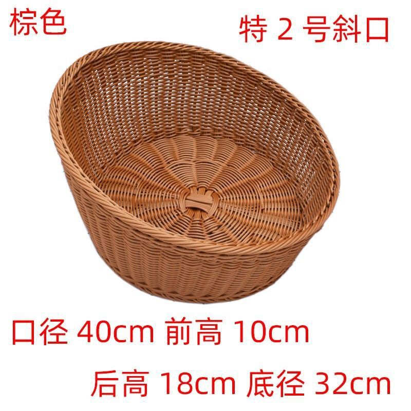 仿藤编织篮油条篮筐欧式面包筐水果收纳篮子烘焙展示|undefined