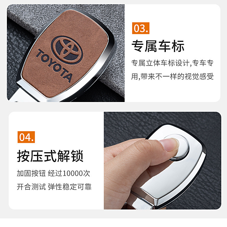 Car safety plug with bayonet with extender fixed cartoon connector car interior decoration high-end alloy jewelry