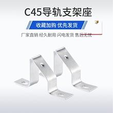 C45��܉���b֧�ܽӾ����ӿ�܉�|���м�б�揝�ǹ̶�֧�ν��ٵ���