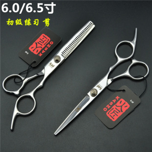 Hairdresser's Scissors for Practice, Hairdressing Scissors, Pet Scissors, Flat Scissors, Bangs Scissors, Straight Scissors, Thinning Scissors/. Inch