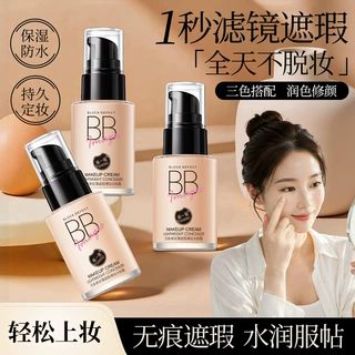 泊泉雅清透修颜水粉霜 BB霜粉底液补水保湿遮瑕隔离霜bb霜批发