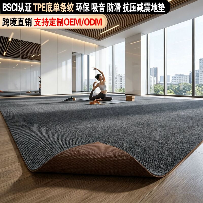 Sports floor mat, indoor non-slip, soundproof, shock-absorbing, silent carpet, home yoga, fitness, running, strength zone cushioning mat Sports floor mat, indoor non-slip, soundproof, shock-absorbing, silent carpet, home yoga, fitness, running, strength zone cushioning mat