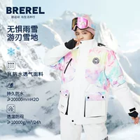 Новый лыжный костюм Женская лыжная одежда ветрозащитная теплая двойная доска лыжная одежда снаряжение для альпинизма на открытом воздухе спортивная куртка