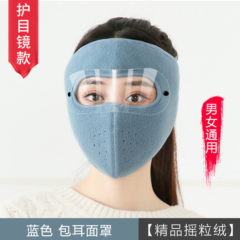 2023 cartílago 3D máscara térmica femenina invierno de alto aspecto lavable con forro polar máscara a prueba de frío Masculino