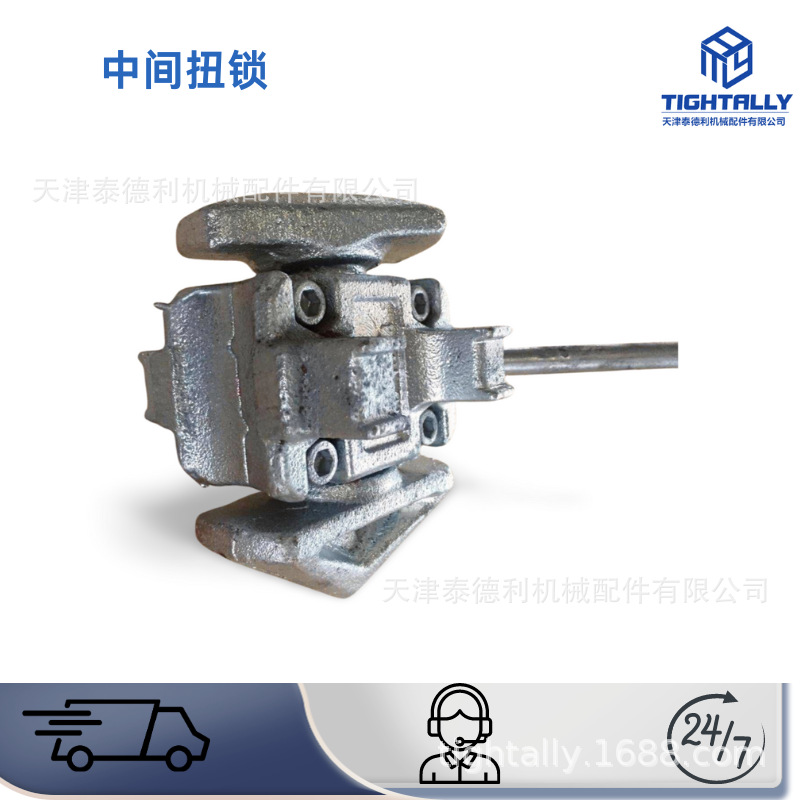 泰德利供应集装箱角件连接固定中间扭锁 手动扭锁 锻造工艺