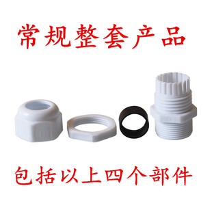 �������ϸ��m���^M8 M10 M12 M16 M18 M20������|��ˮ�̶���E18