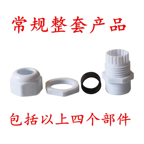 OKY manufacturer wholesale production of M8 M10 M12 M16 M18 M20 nylon cable waterproof fixed joint