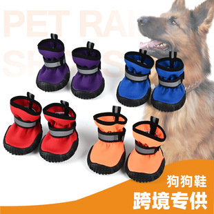 Pet Dog Soft-soled Rain Shoes Teddy Beaumi VIP Bixiong Soft-soled Rain Shoes Boots Dog Foot Cover Waterproof Pet Shoes