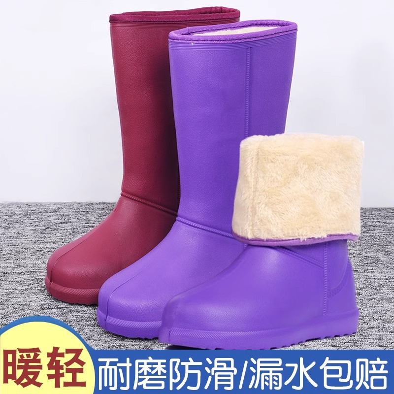洗车厨房加绒防寒棉靴子加厚冬季雪地靴女款防滑保暖防水雨鞋EVA