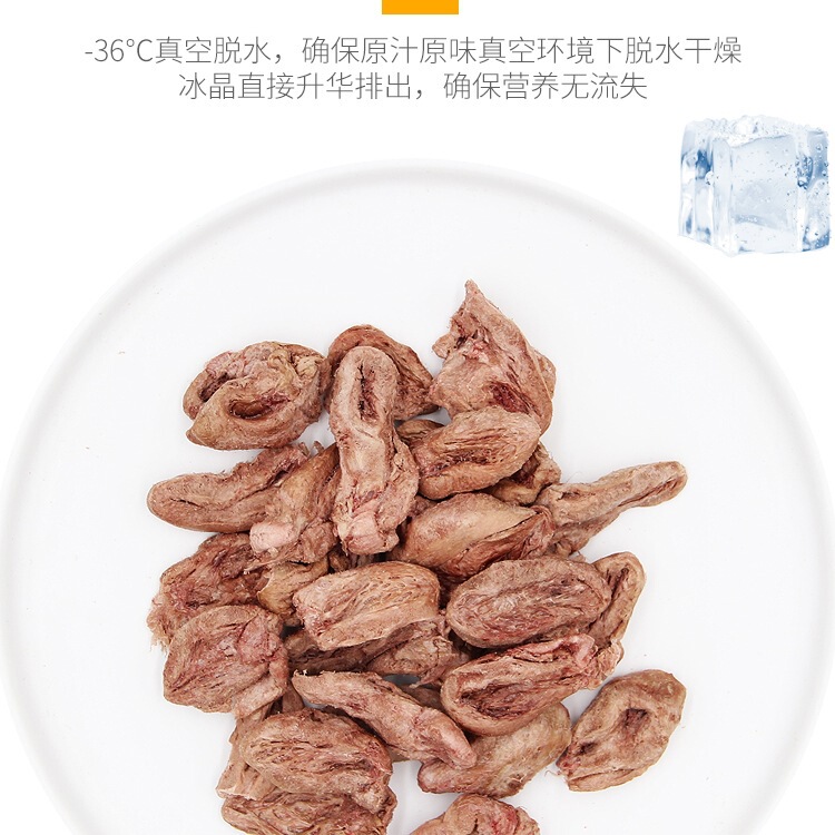 Freeze-Dried Chicken Heart Cat Snacks, Chicken Breast Cat Food, Pet Dog Snacks, Kitten Nutrition, Weight Gain and Hair Growth