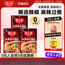 ˼ˮƬ{100gĴˮ~ţţ{ζϰ