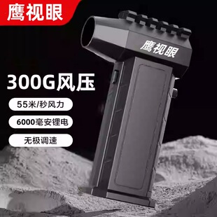 Cross-border violence fan handheld brushless turbo storm car dust removal dust blowing dust blowing gun super electric air gun