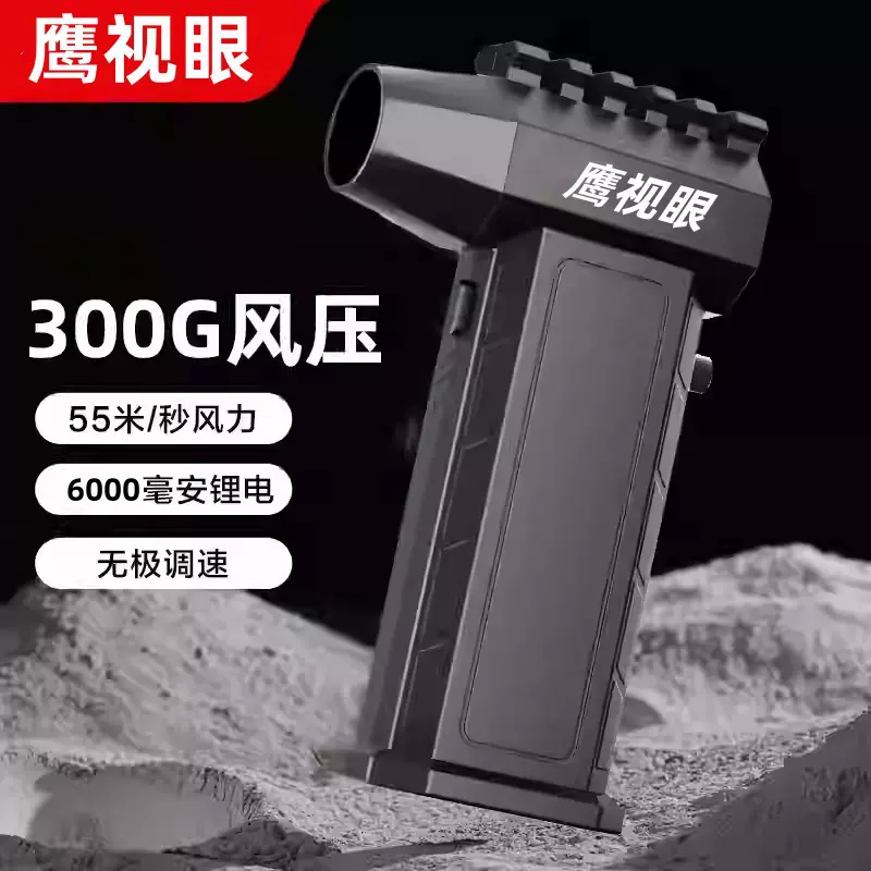 跨境暴力风扇手持无刷涡轮暴风汽车除尘吹灰吹尘枪超级电动风枪