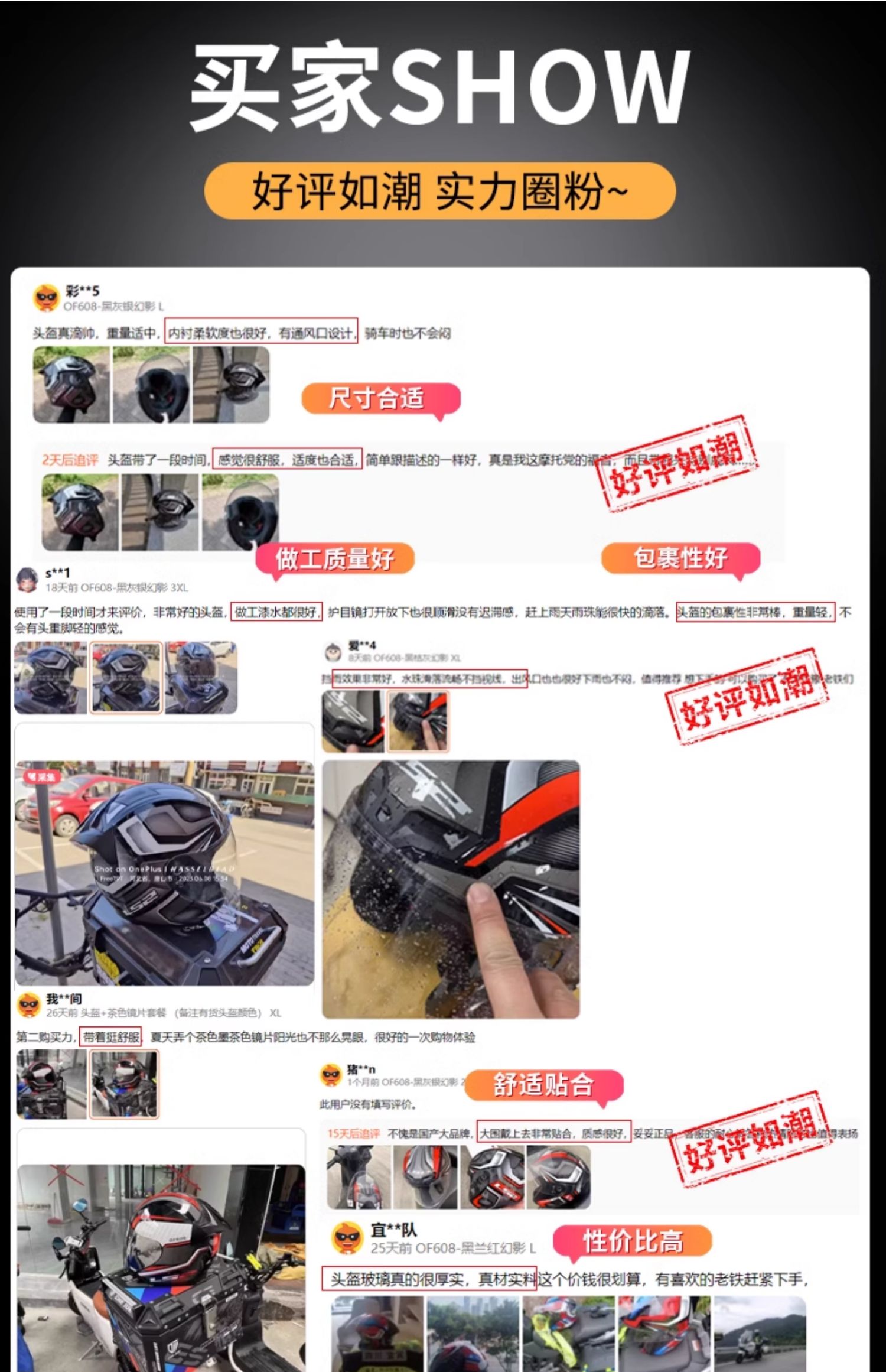 Helmet Half Helmet Motorcycle Electric Vehicle Men's and Women's 3/4 Helmet Autumn and Winter Motorcycle Retro Helmet All Year Round Of608