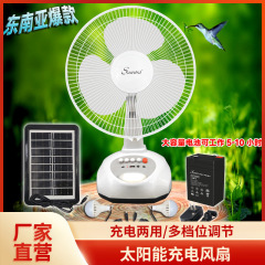 東南アジアの爆発的な太陽ファン12インチ屋外充電台ファン直流ledランプ多機能ファン