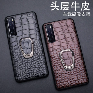 适用华为Nova7手机壳7Pro牛皮鳄鱼纹支架全包后盖Nova7SE真皮保护