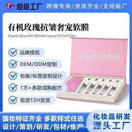 液态精华;面霜;化妆水爽肤水