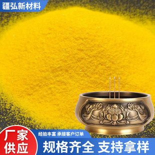 ������ɰ����Y���S��ɳ��t����Ⱦɫ��ɰ�Sɫɳ�ӽ�����ɳ