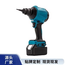 充电式空气除尘枪锂电抽气枪波动风机无线充气机适用牧田电池