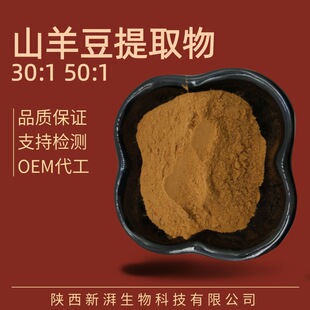 ɽ����ȡ��50:1 ɽ�򶹝�s�� ɽ�򶹶���ˮ��ԭ��Ʒ�|���C�F؛