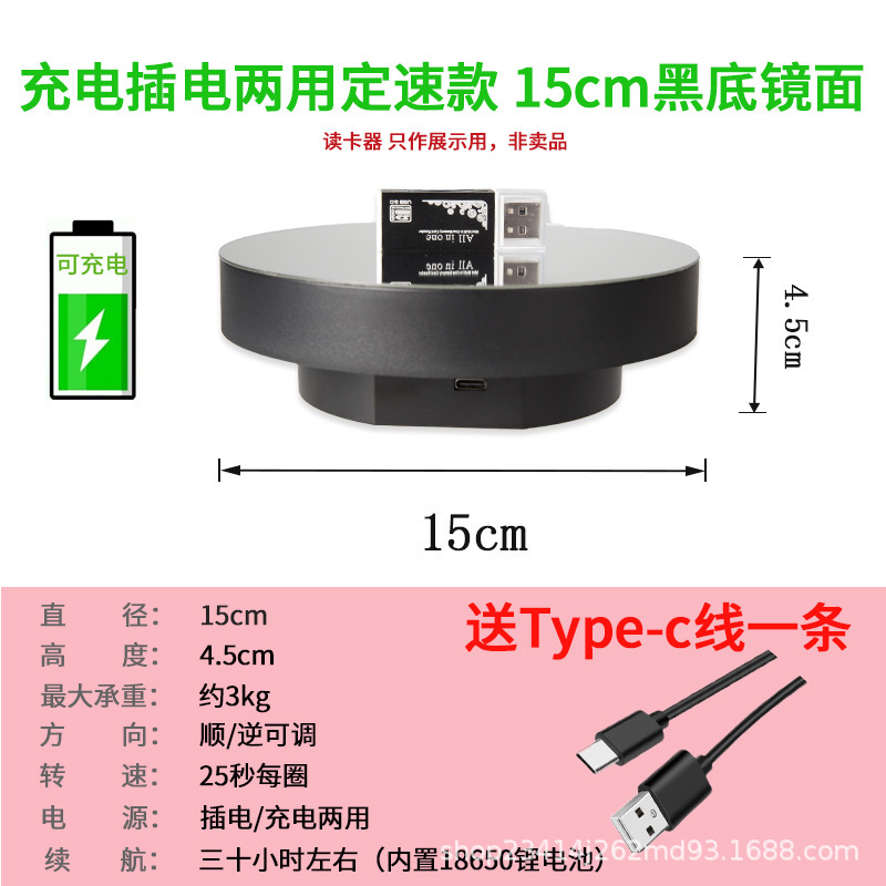 Carga 15cm 25 segundos un círculo de espejo negro