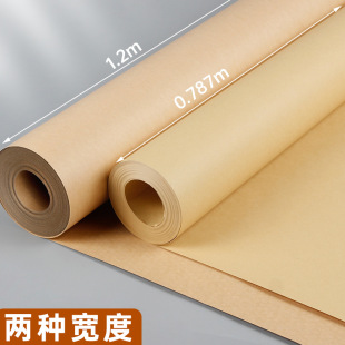 Roll Paper Kraft Paper Gift Wrapping Paper Large Size Handmade Bouquet Clothing Pattern Paper Kindergarten Book Wrapping Paper Large Size