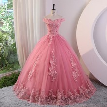 粉红色成人礼蓬蓬裙礼服甜美花朵派对礼服2024新款蕾丝舞会礼服
