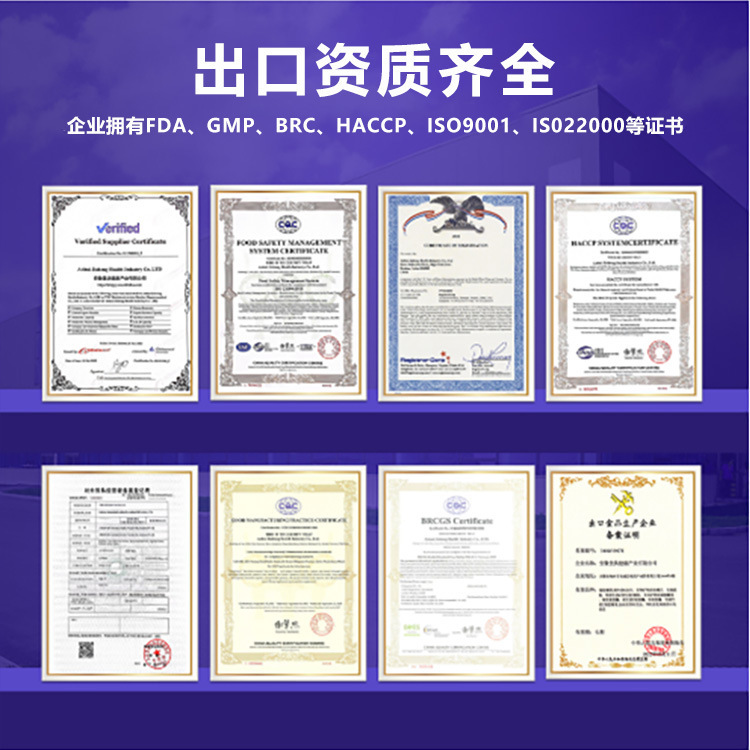 佳洪维生素D3K2软胶囊跨境热卖源头工厂批发跨境供应定 制贴 牌|undefined