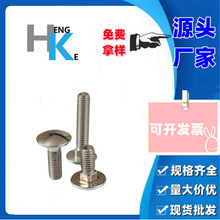 Ӣ304P䓰A^iR܇˨1/2-13*1-3/4R܇˨i˨