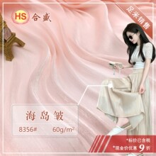 ���溣��������ɴ ��װ������������� ŷ��ɴ���������ⱳ��8356