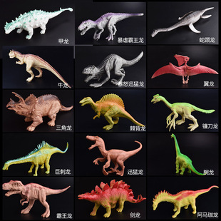 4.5inch Pvc Cross-Border Simulated Jurassic Dinosaur Model Toy Pterosaur Triceratops Kidsren's Early Education Cognitive