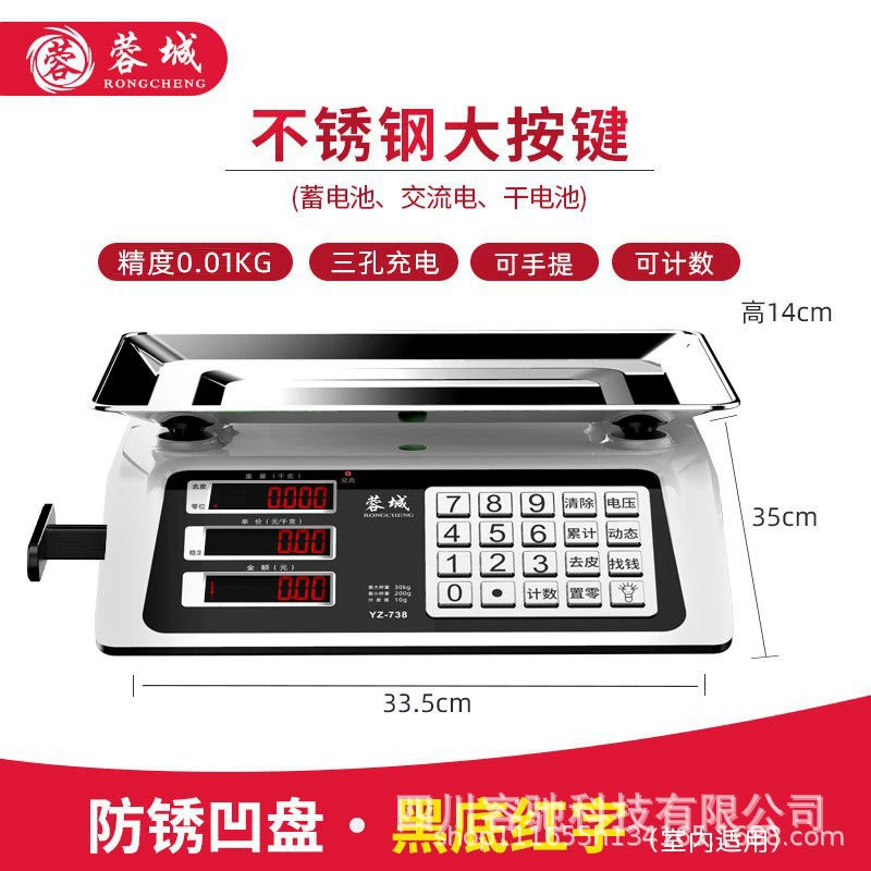 Precise electronic electronic scales for commercial use for home use, wholesale