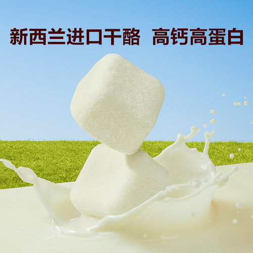 Wo Xiaoya original A2 beta casein cheese small square children's probiotics freeze-dried cheese melted bean small steamed bun snacks