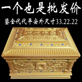 骨灰盒/坛;殡葬用品;茶叶罐