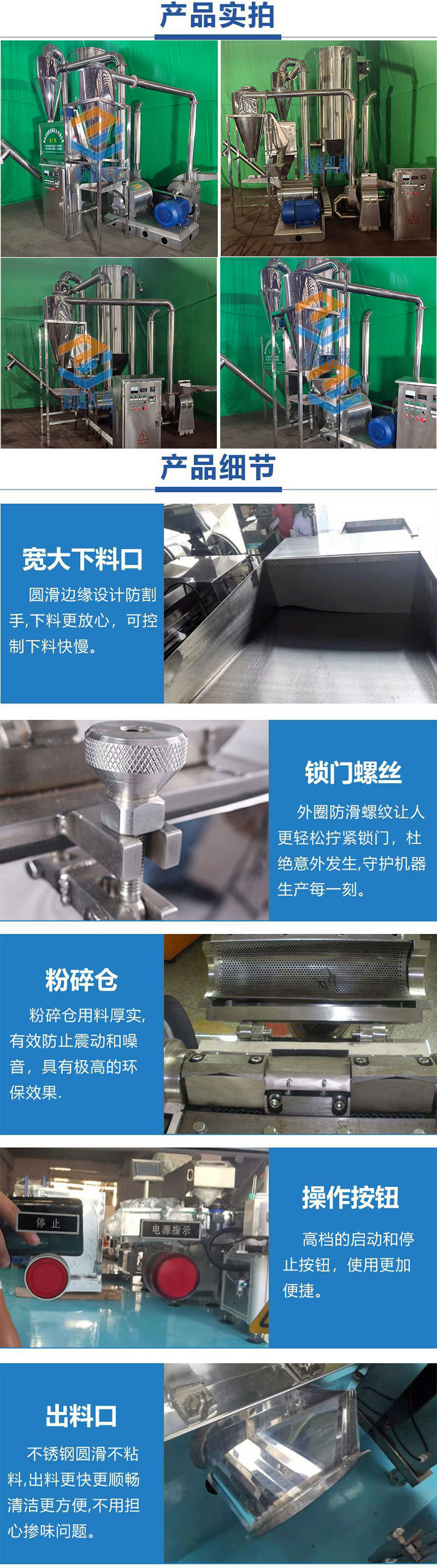 不銹鋼_02