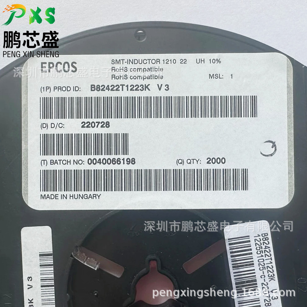 B82422T1223K000 原装正品 贴片1210 功率电感 12uH 110mA