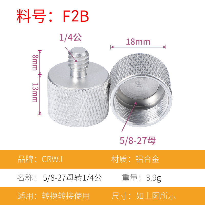 Soporte de micrófono con varilla de extensión voladizo adaptadores 1/4 3/8 5/8
