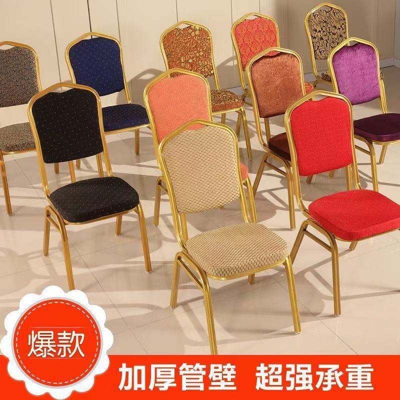 Hotel Banquet Chairs, Wedding Crown Dining Chairs, Event Celebration Outdoor Chairs with Backrests, Wedding Rural Banquet Dining Chairs