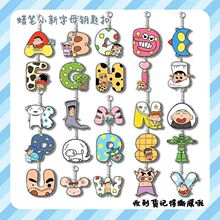 Ϟ�PС����ĸ������耳׿ۿ�ͨ26����ĸ�W���������ֵ���