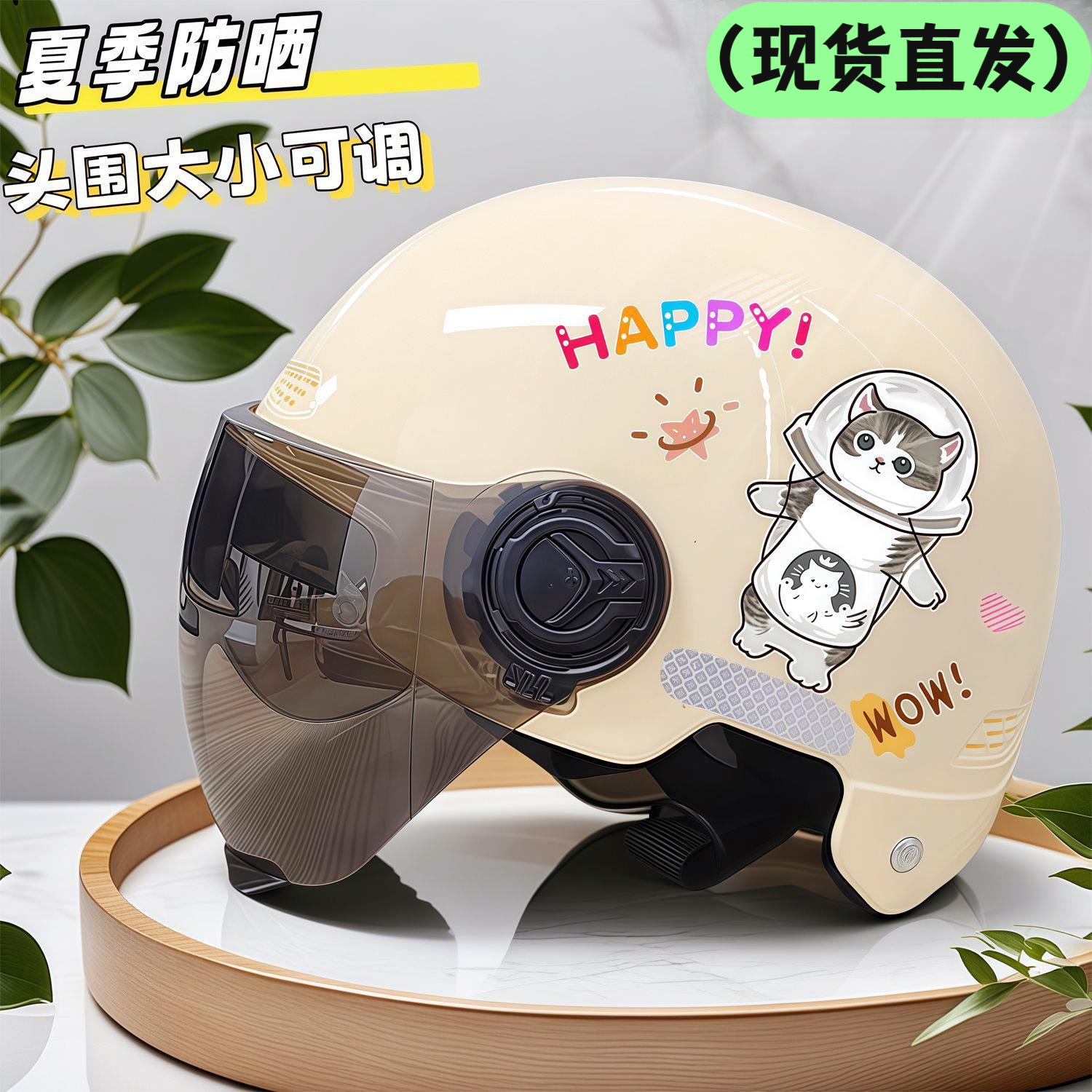 New National Standard 3C Certified Electric Vehicle Safety Helmet Women's Summer Sun Protection Breathable Sunshade Lightweight Electric Vehicle Helmet