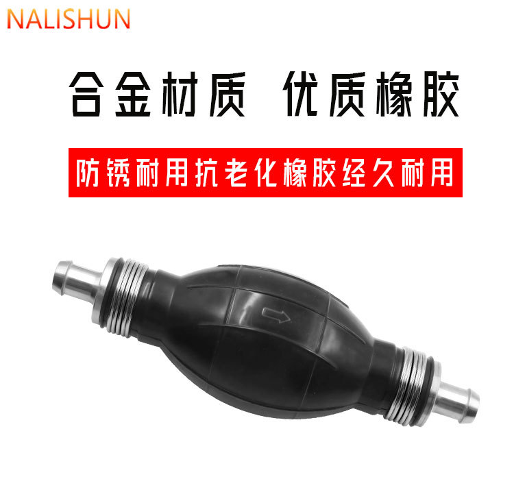 Gasoline Pumping Hose, Oil Extractor, Vehicle and Boat Fuel Tank Oil Pipe, Yacht Outboard Engine Oil Tank Refueling Hose, Oil Pumping Water Pipe
