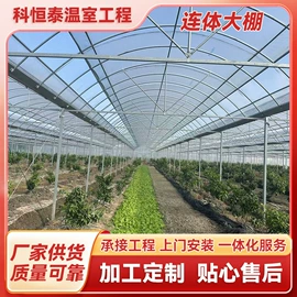 温室、大棚;通用五金配件;其他农业用具